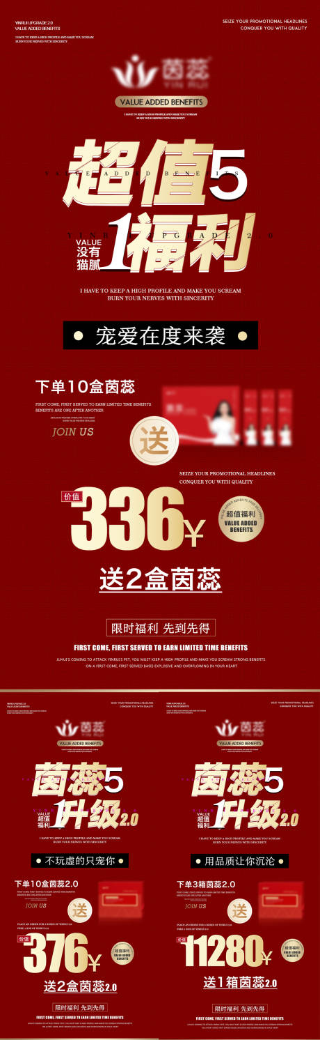 源文件下載【享設計】搜索編號：77270016297531438【微商海報】