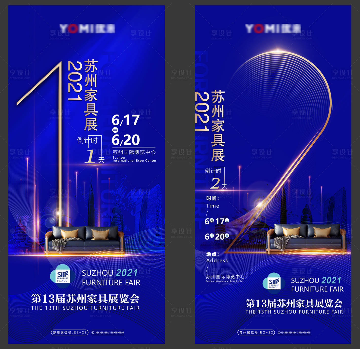 源文件下载【家具展倒计海报】编号：52960015779823778