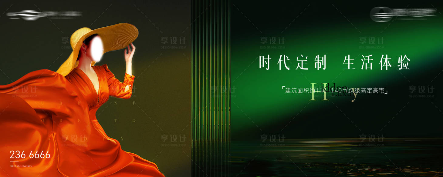 源文件下載【生活節主畫面】編號：74320016164418907