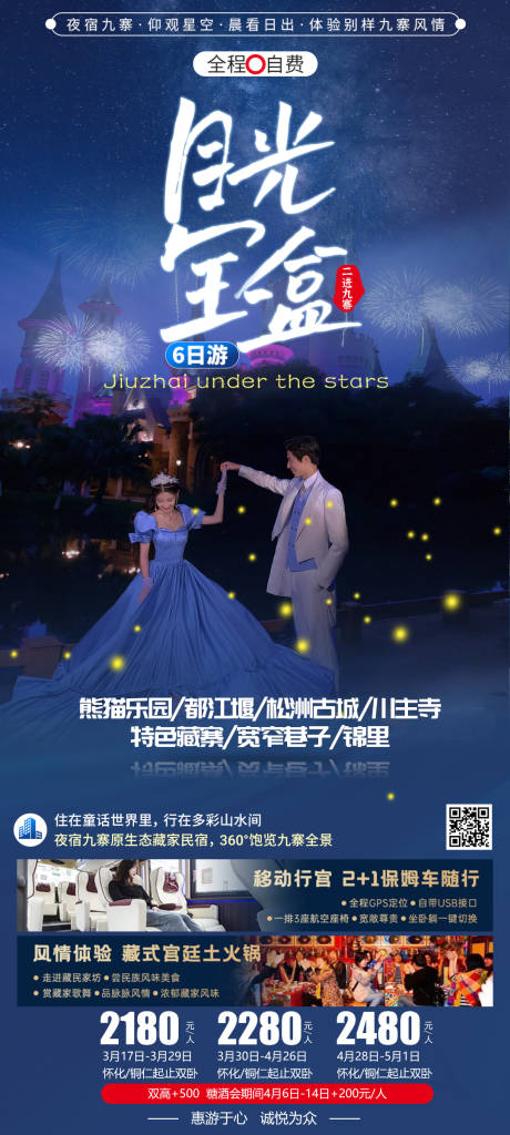 源文件下载【月光宝盒】编号：34480016003054400