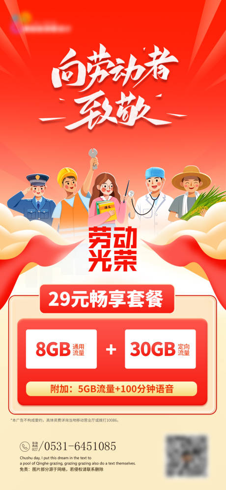 源文件下載【享設計】搜索編號：21930016102516186【5.1  】