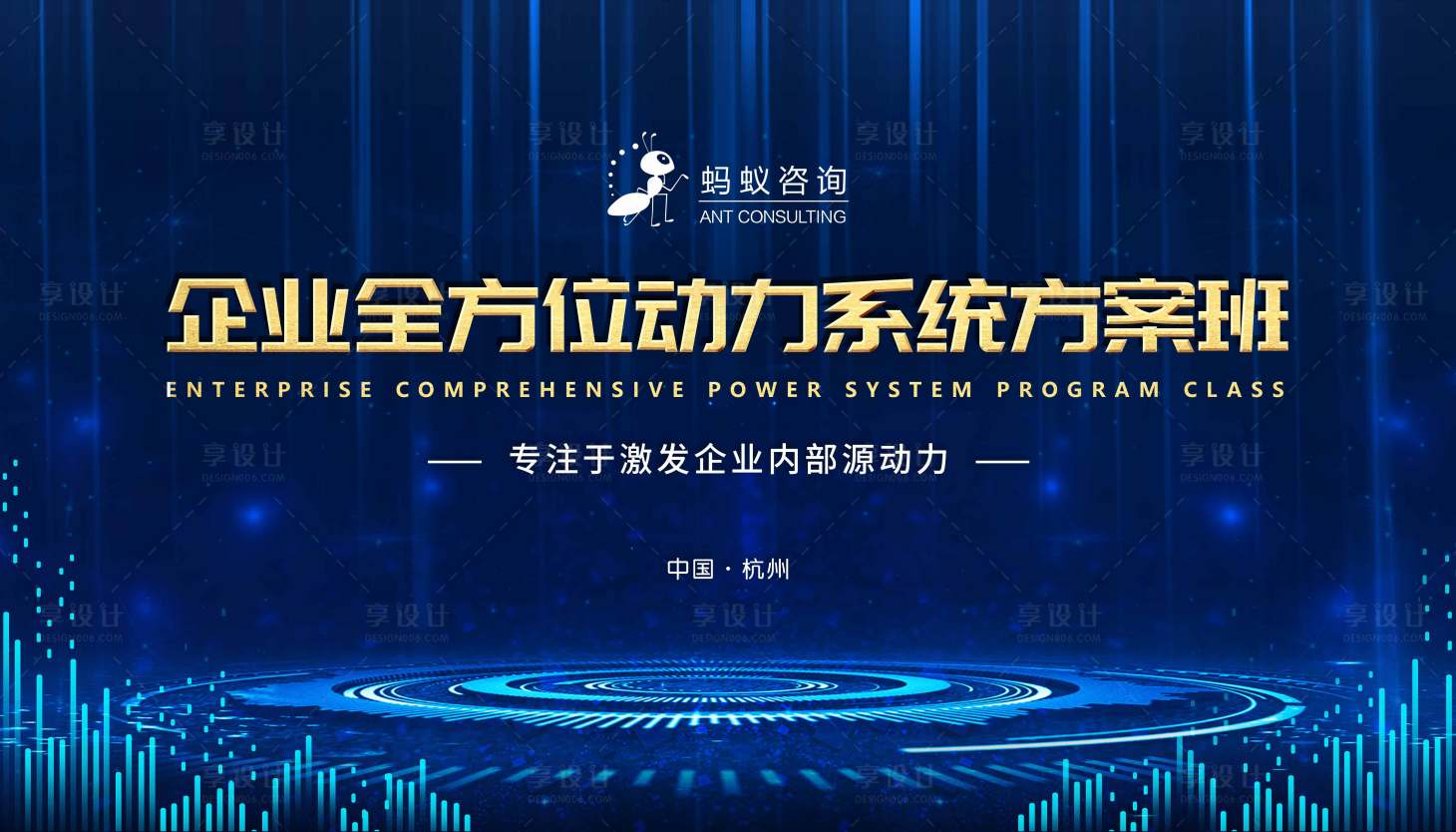源文件下载【背景板商务高峰论坛签到】编号：95000015990342488
