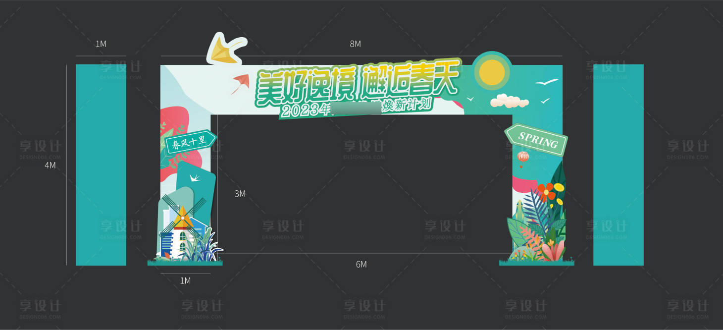 源文件下载【外场包装拱门龙门架桁架】编号：13110016248545402