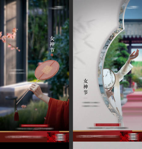 源文件下载【地产中式】编号：27490016177395943