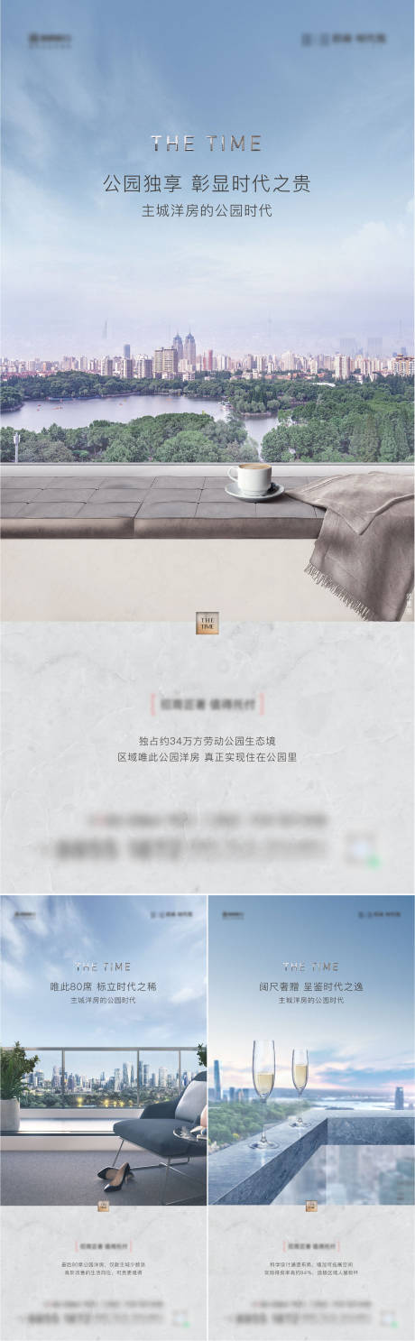 源文件下载【价值海报】编号：48160015801827570