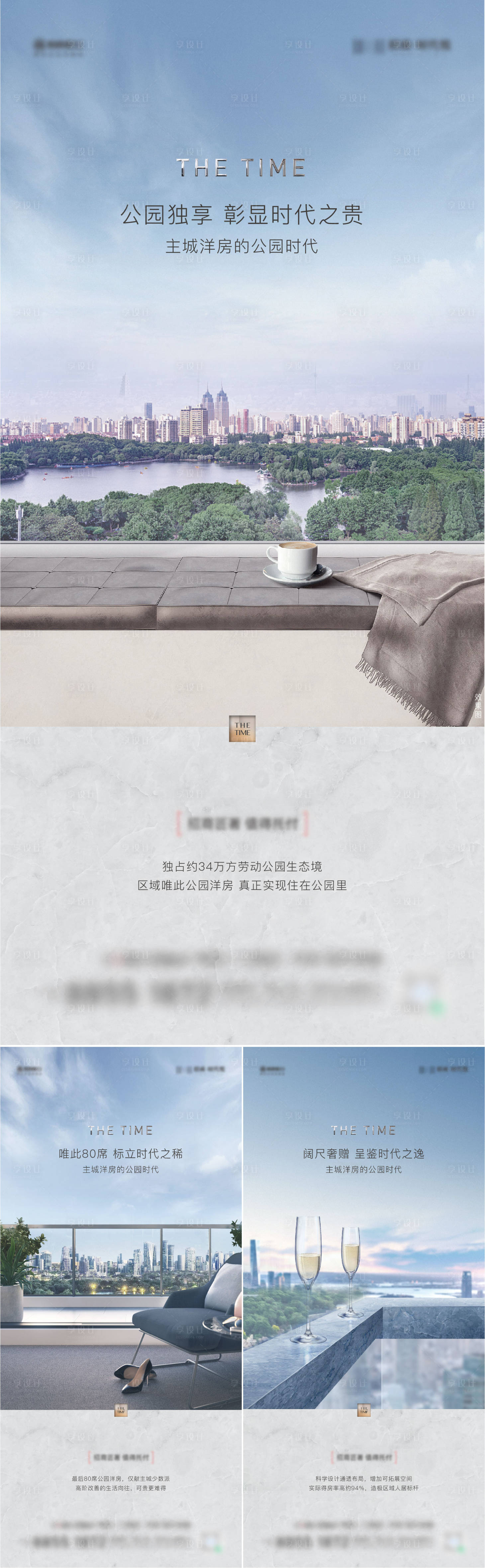 源文件下载【享设计】搜索编号：48160015801827570【价值海报】