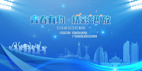 源文件下载【主画面设计】编号：69600015797891203