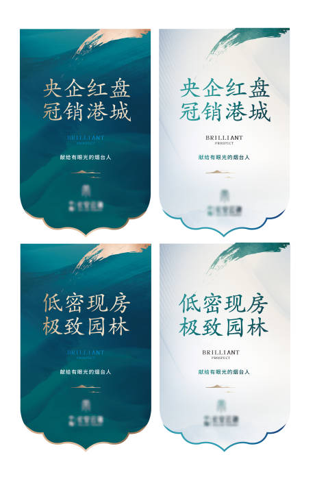 源文件下载【售楼处大吊旗】编号：93370016105568318