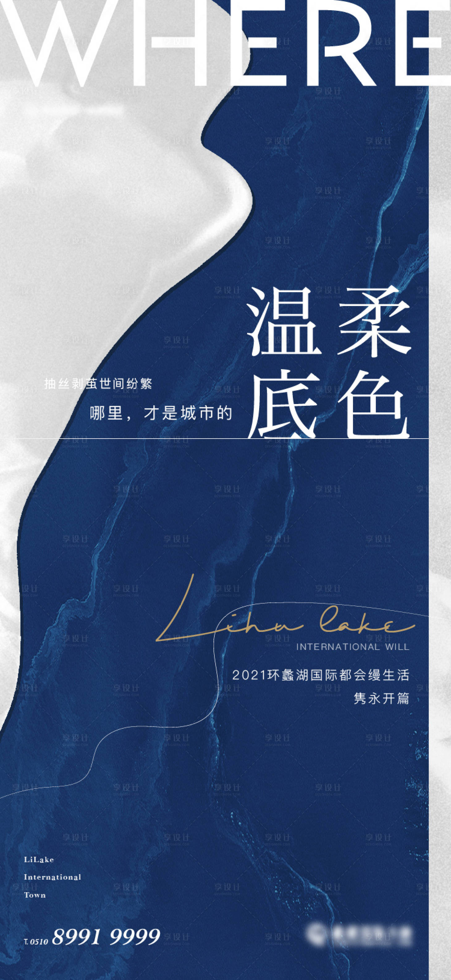 源文件下載【享設(shè)計(jì)】搜索編號(hào)：50170016196629301【色彩懸疑海報(bào)】