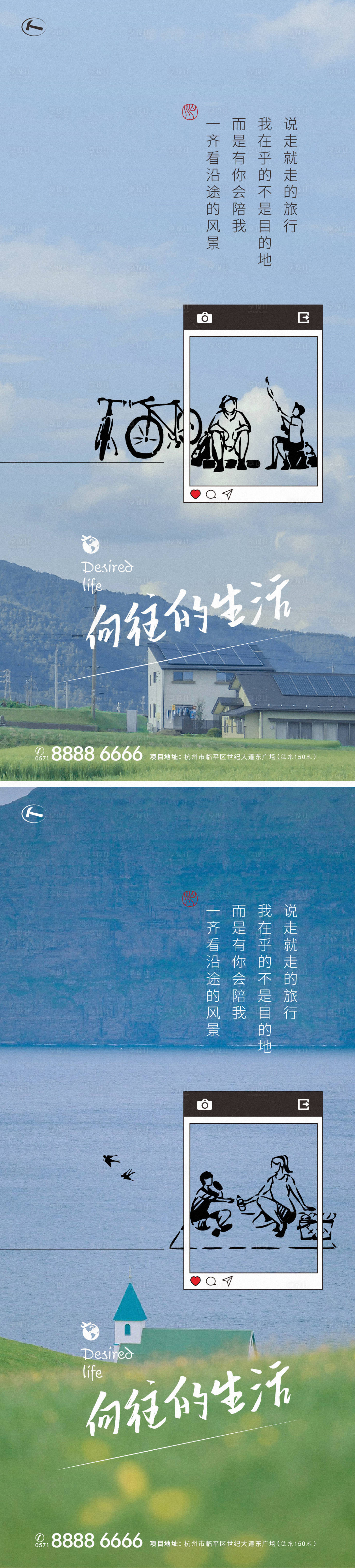 源文件下载【享设计】搜索编号：86650015772985924【文旅宣传海报】