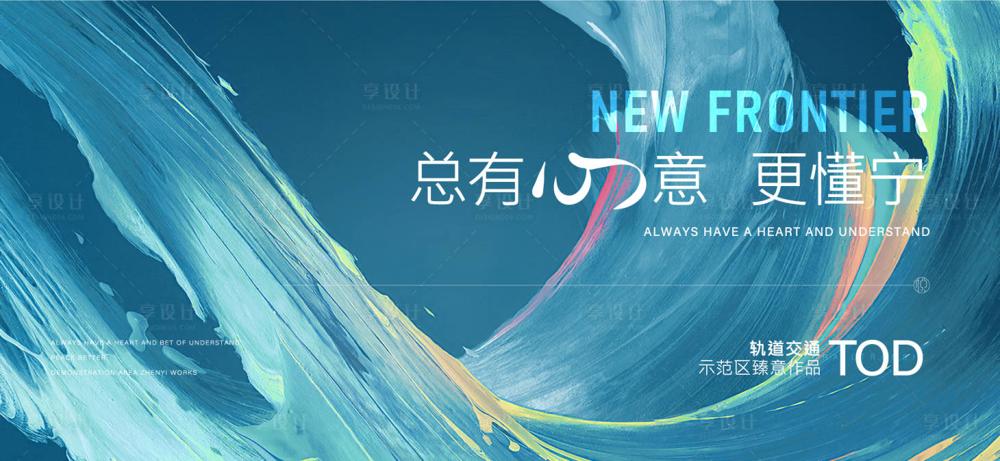 源文件下載【享設(shè)計(jì)】搜索編號(hào)：91230015820974684【地產(chǎn)主畫(huà)面背景板】