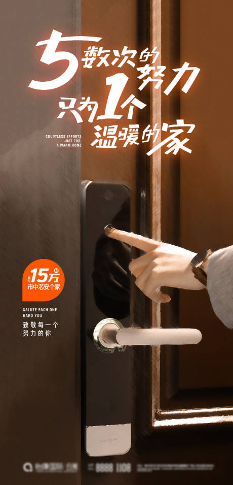 源文件下载【51地产公寓刷屏】编号：86620016013333094