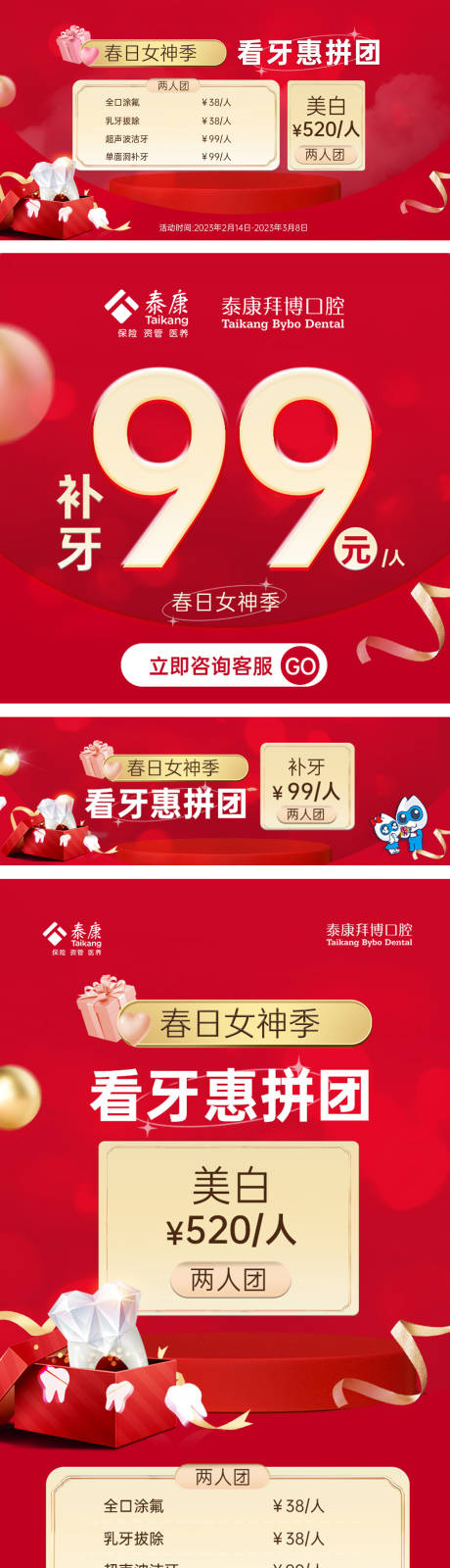 源文件下载【美团点评banner项目图】编号：91860015985091159