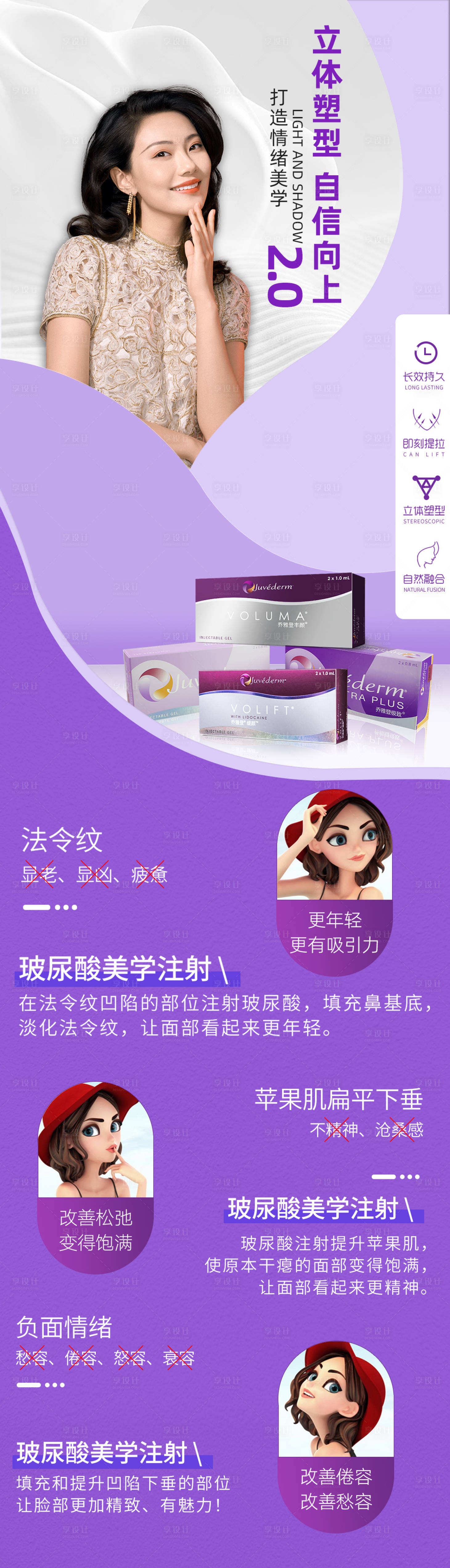 源文件下載【享設計】搜索編號：55650016140886781【喬雅登朋友圈】