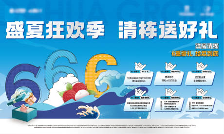 源文件下載【年中購房節六重禮】編號：52370016168137165