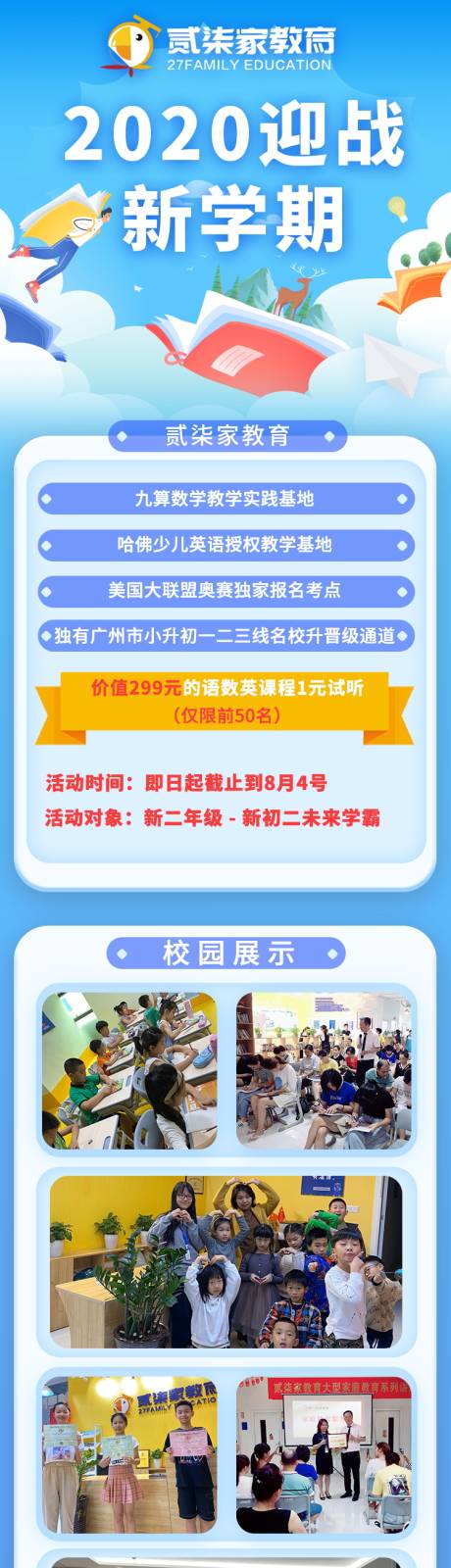 源文件下载【落地页 】编号：75490015951278830