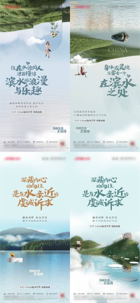源文件下载【地产别墅洋房系列】编号：99410015985804371