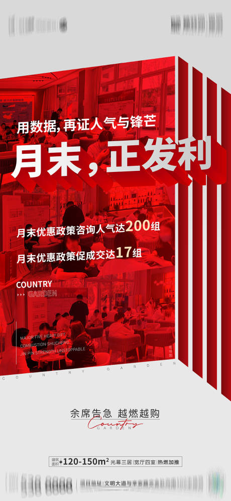 源文件下载【人气热销】编号：33480016066341148