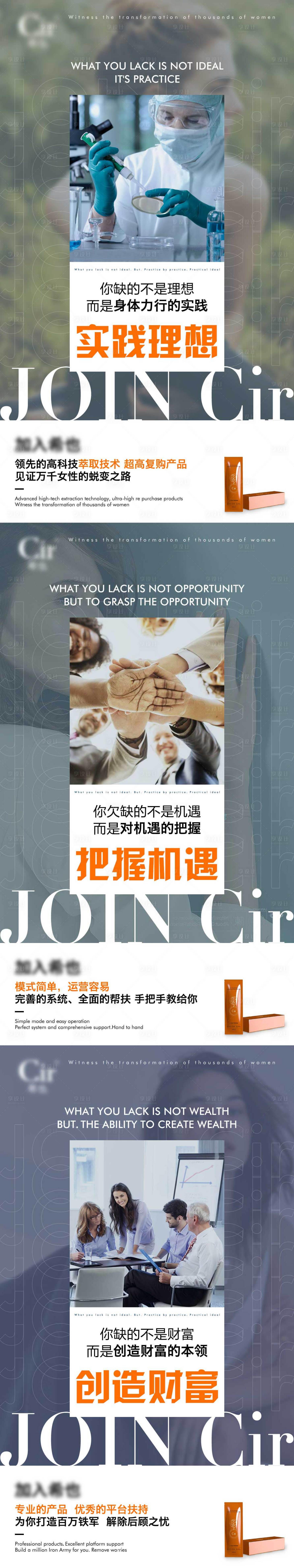 源文件下載【享設(shè)計】搜索編號：37170016103345812【招聘海報設(shè)計】