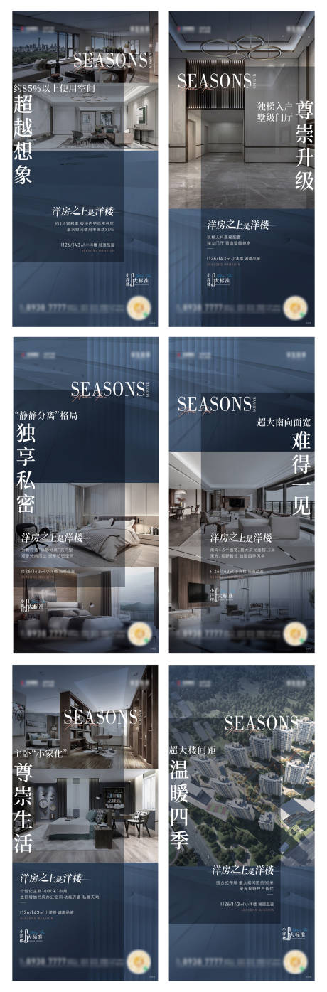 源文件下载【享设计】搜索编号：33130016107543369【价值点海报 】