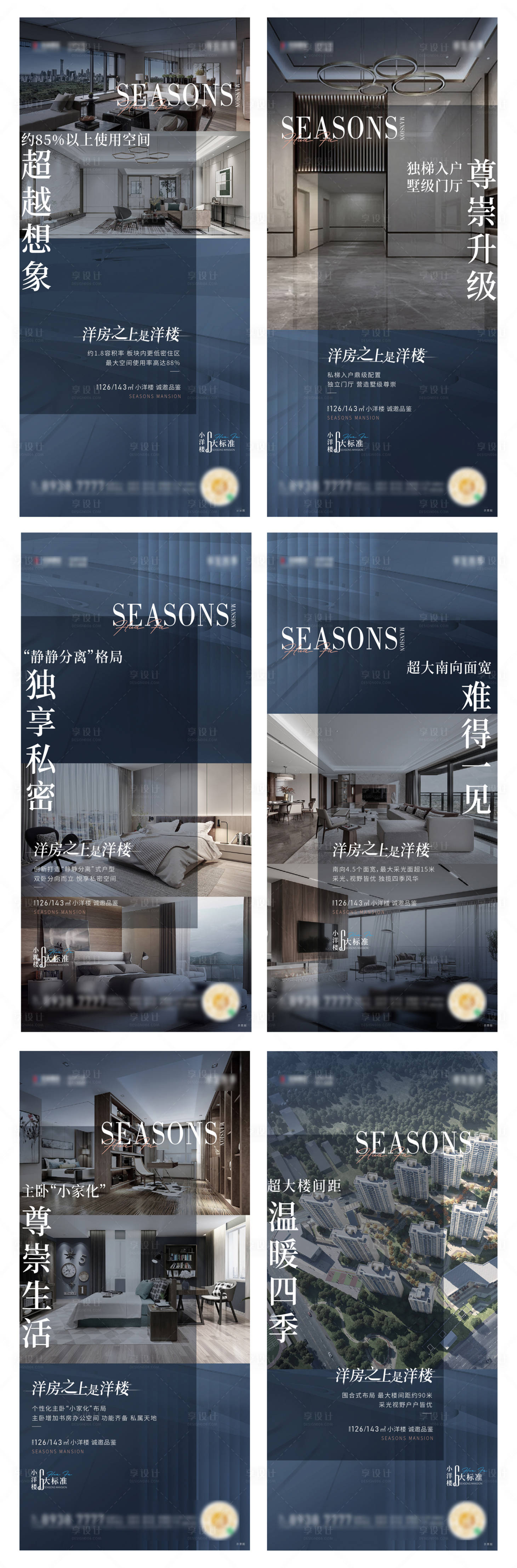 源文件下载【享设计】搜索编号：33130016107543369【价值点海报 】