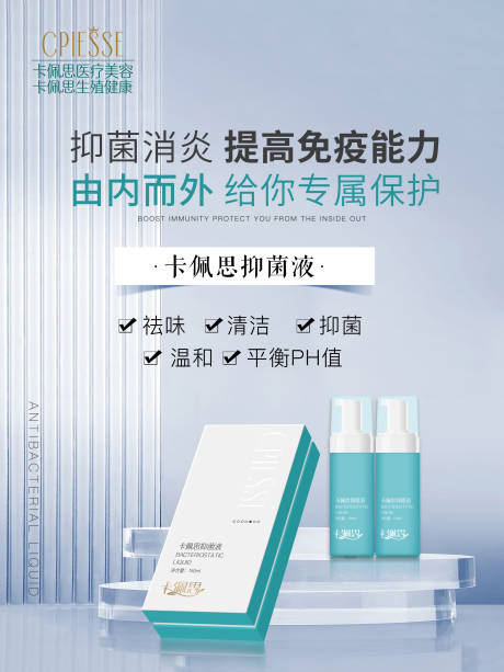 源文件下载【产品海报】编号：64080015846642127