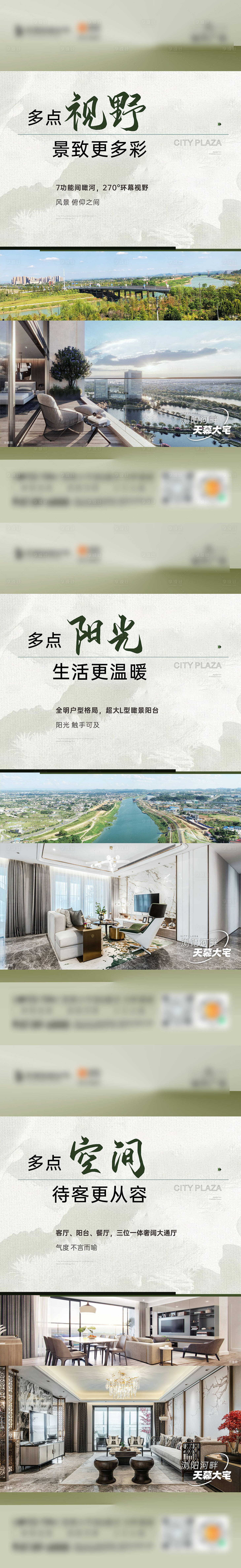 源文件下载【户型价值系列】编号：20230421111952684