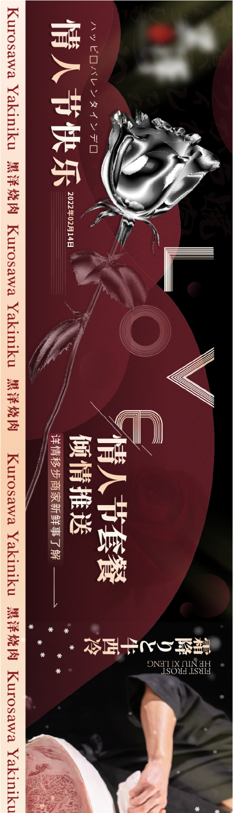 源文件下载【大众点评五连图】编号：88160016391099714