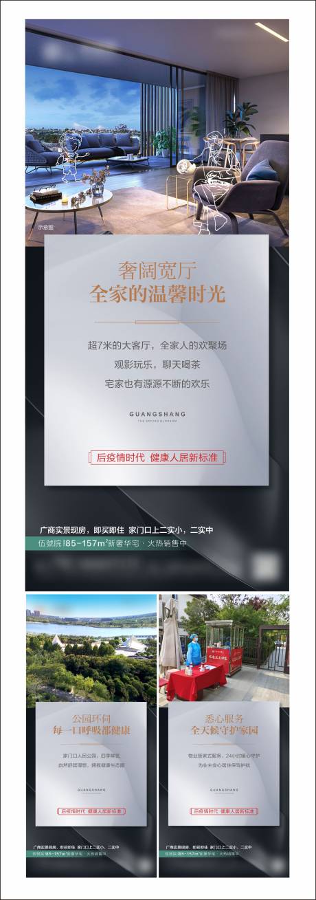源文件下载【享设计】搜索编号：36300016062065721【价值点系列】