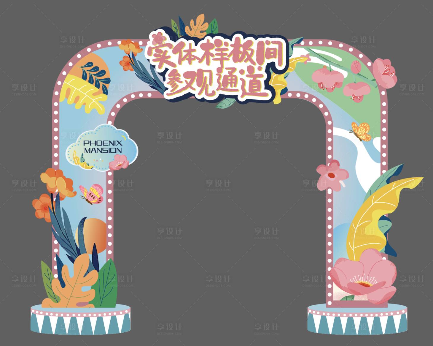 源文件下载【地产拱门春天花粉色样板间通道物料】编号：19460015902808821