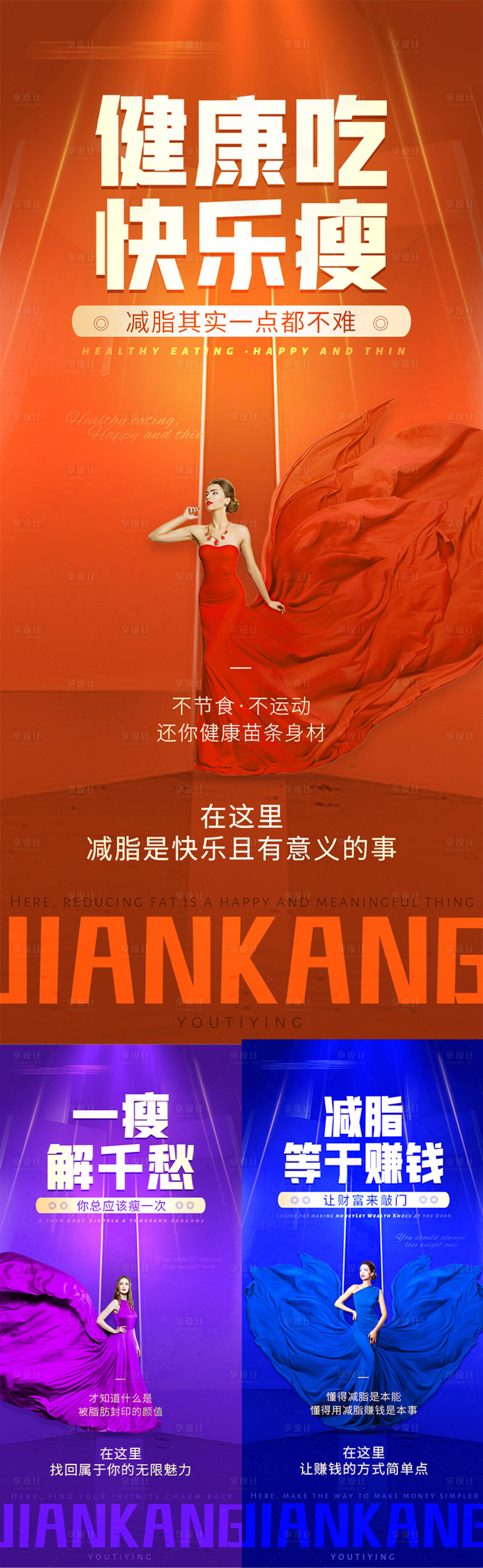 源文件下载【招商造势大字海报】编号：60820016206526468
