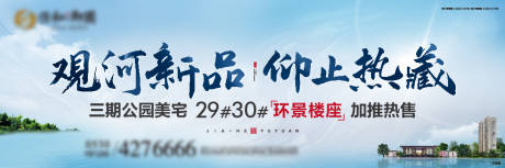 源文件下载【户外主画面】编号：84100015811893546