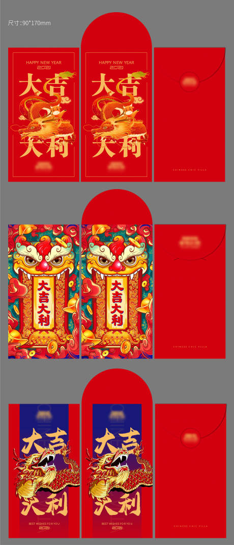源文件下載【享設計】搜索編號：85000015841116479【紅包】
