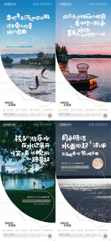 源文件下载【地产别墅洋房系列微信】编号：19420015961627694