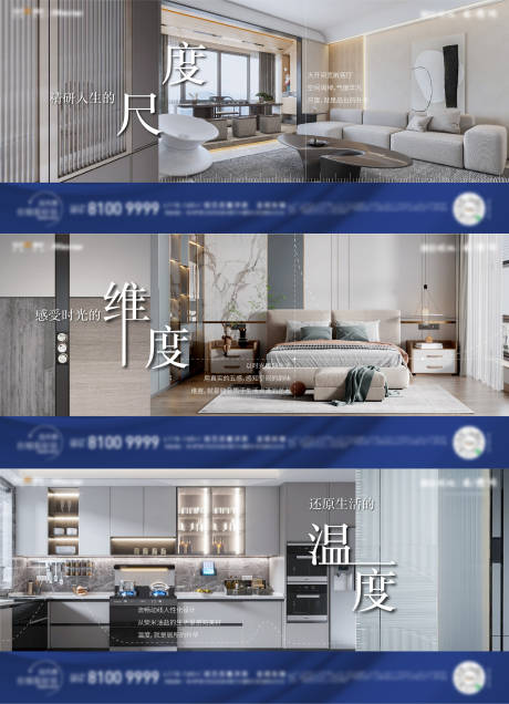 源文件下载【横版精装房系列稿】编号：34170016192317457