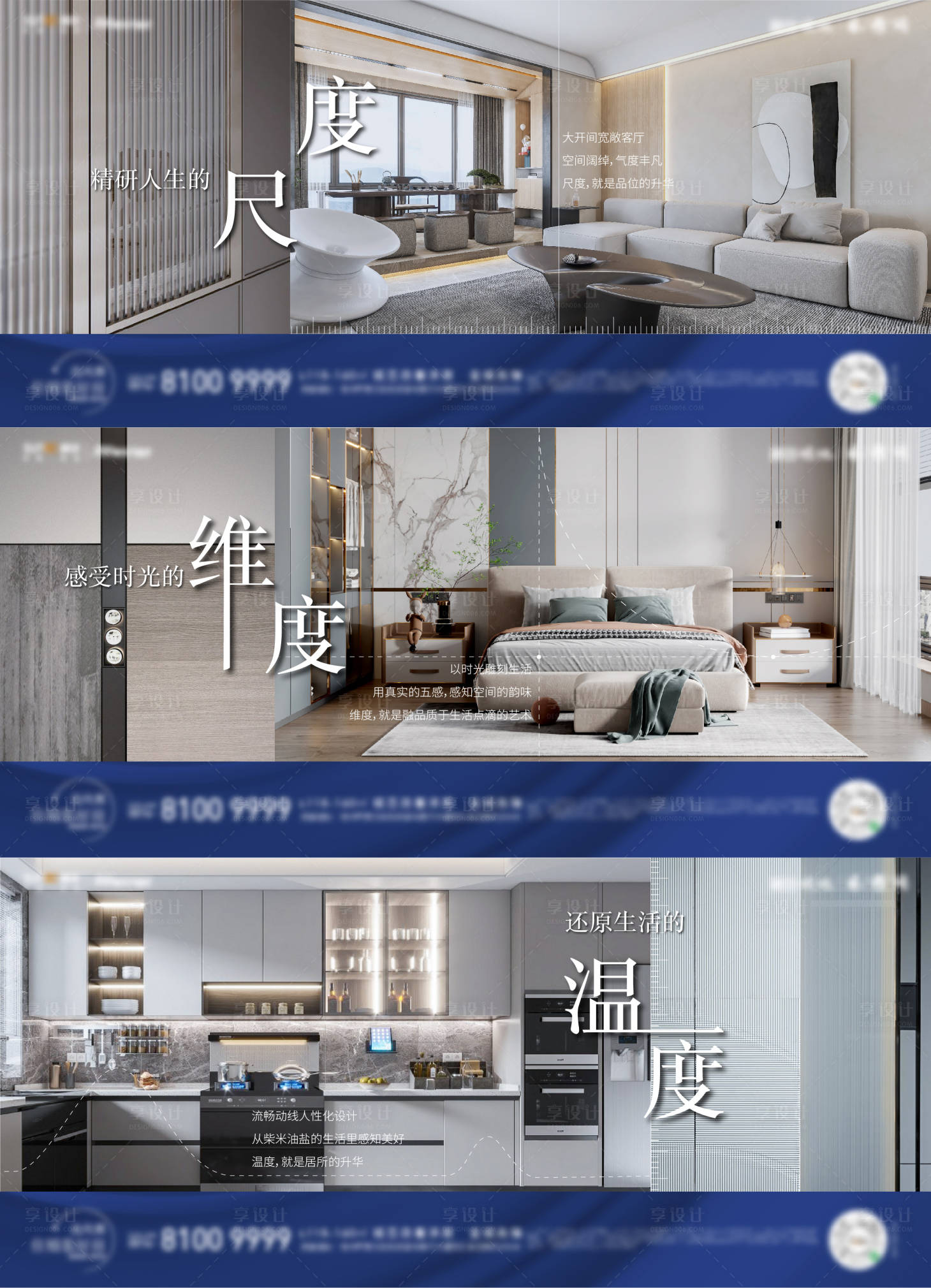 源文件下載【橫版精裝房系列稿】編號：34170016192317457