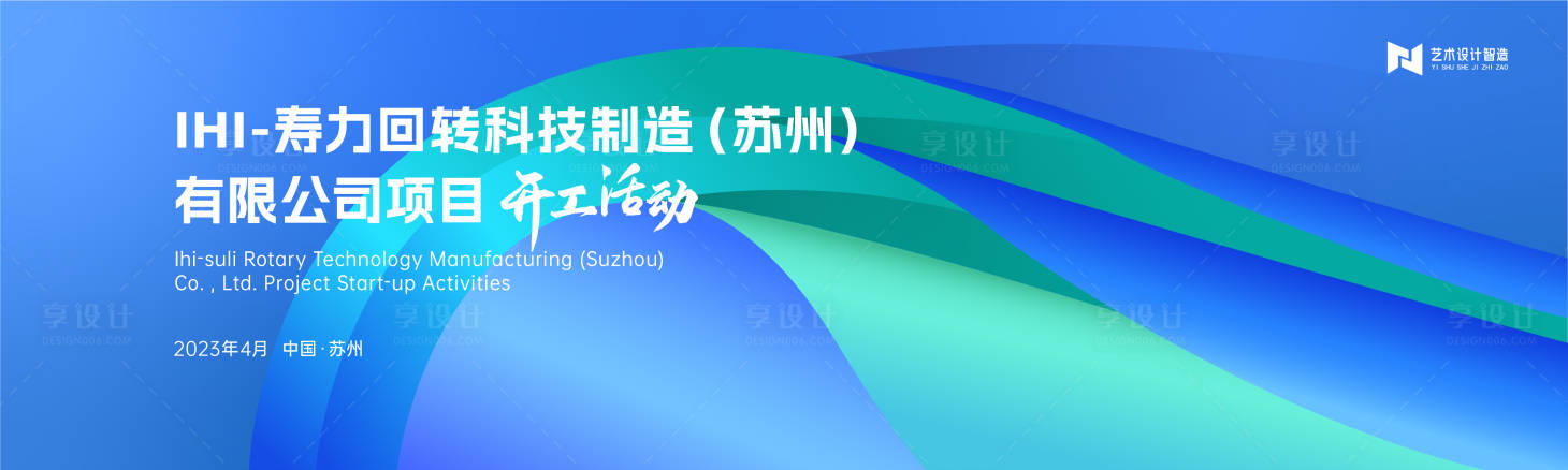 源文件下载【享设计】搜索编号：88130016073478293【蓝色科技  】
