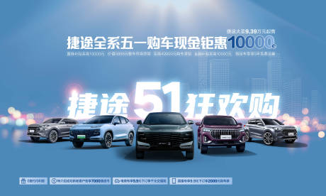 源文件下载【汽车 】编号：35920016291906008