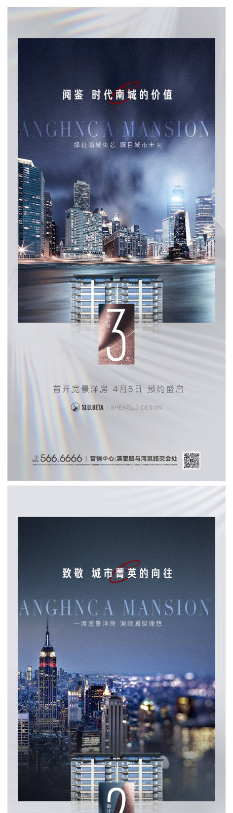源文件下载【地产倒计时系列微信海报】编号：21150016120576837