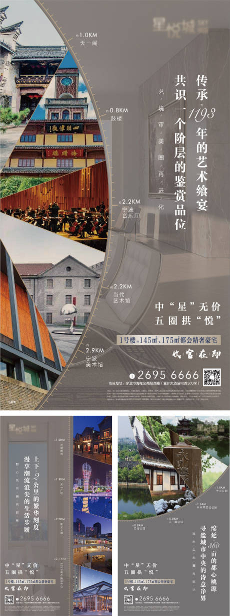源文件下载【价值点单图海报】编号：89900016104647865