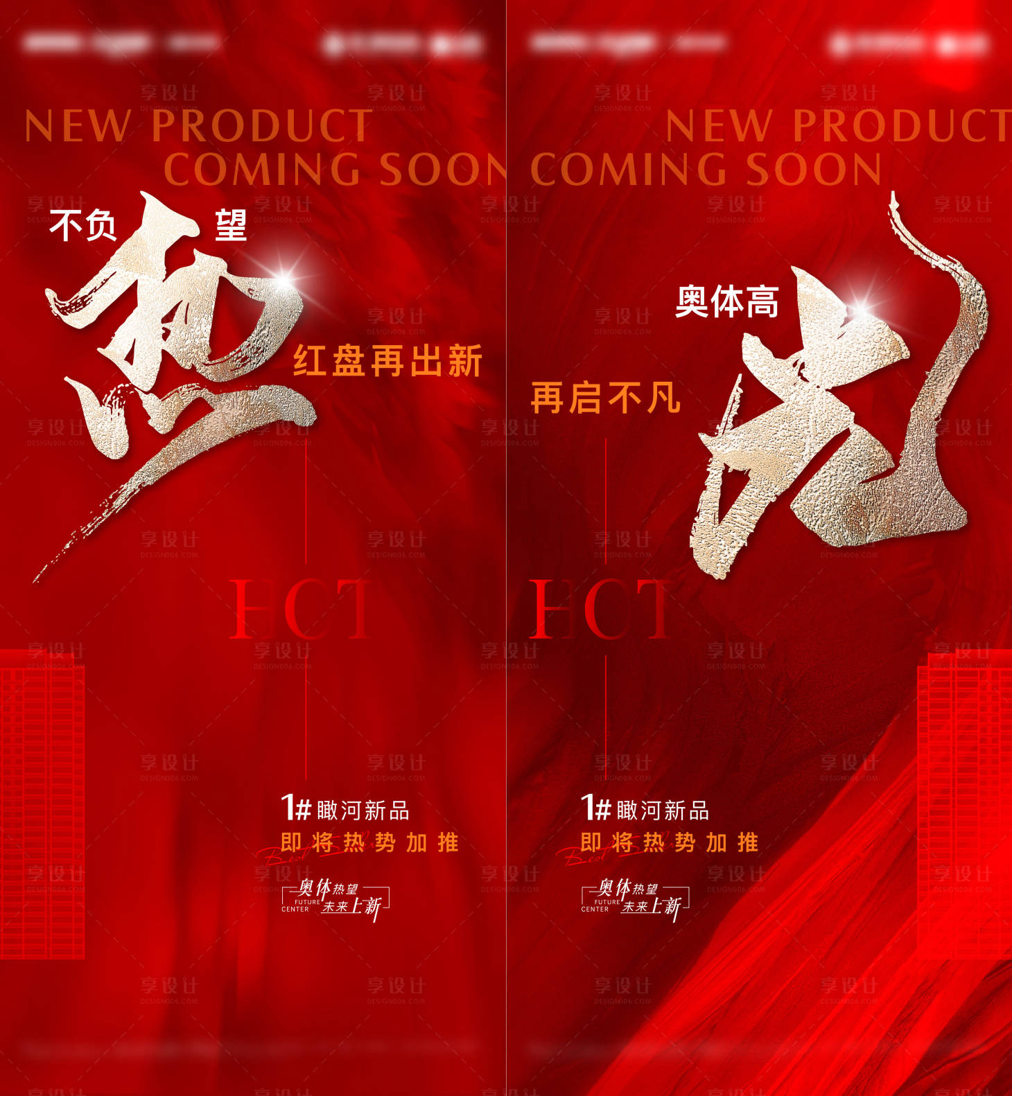 源文件下载【热销加推】编号：67910016253902299