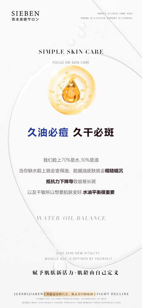源文件下载【祛斑早安科普】编号：71000016075154167