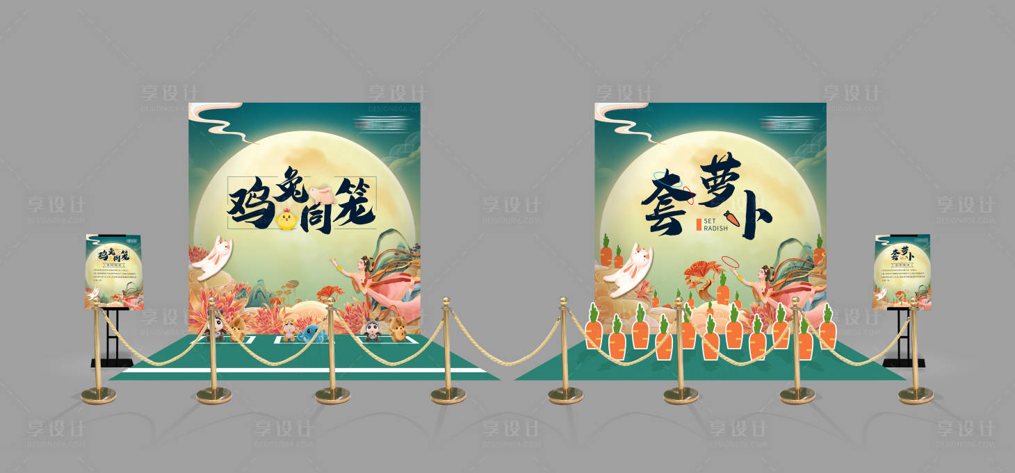 源文件下载【中秋互动区游戏区】编号：68030015881065612