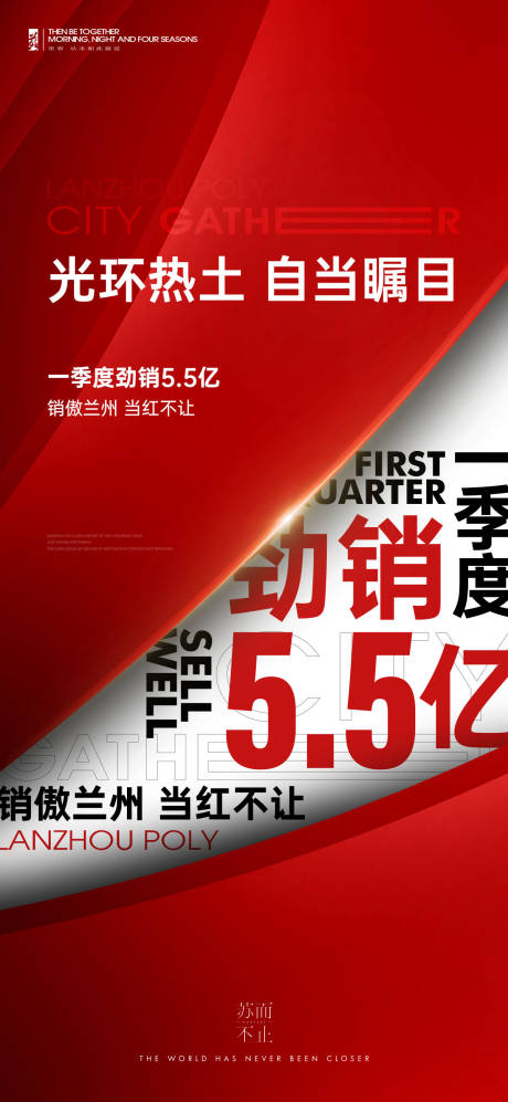 源文件下载【享设计】搜索编号：24960016084322572【热销海报】
