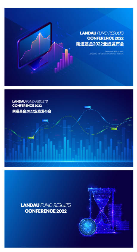 商业基金ppt
