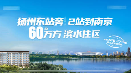 源文件下载【地产价值海报】编号：98560016037676651