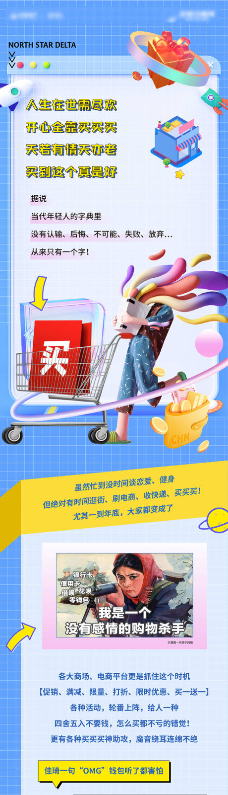 源文件下载【公寓海报】编号：59190015768542744