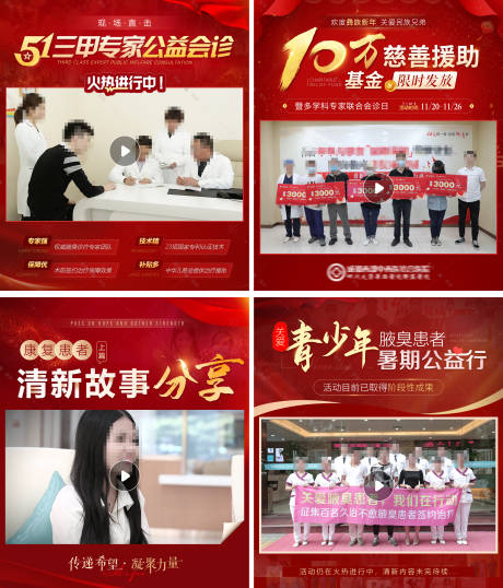 源文件下载【五一活动视频框红金海报】编号：82360016397921120