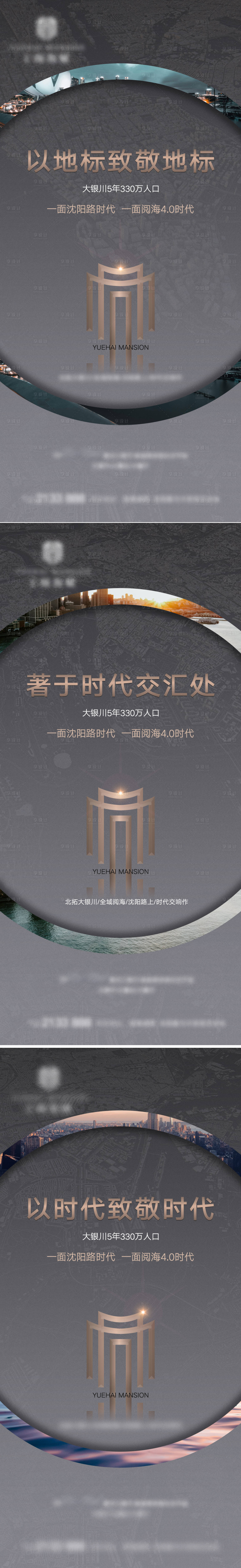 源文件下載【價(jià)值系列圖】編號(hào)：29110016234003780