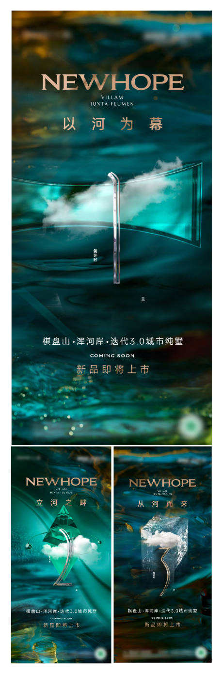 源文件下载【享设计】搜索编号：22420015898764167【倒计时海报】